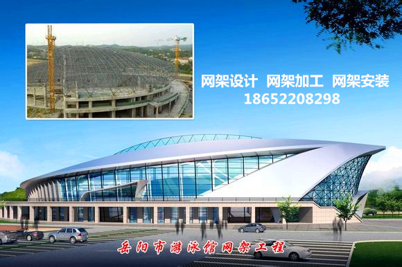 宣威采光頂網(wǎng)架結構工程