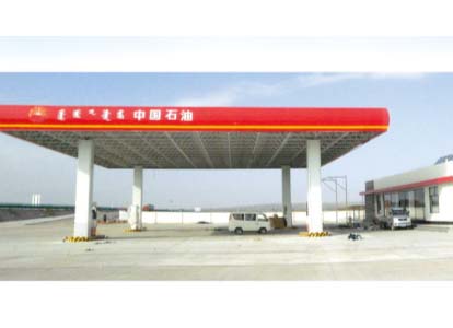 阿城中石油加油站